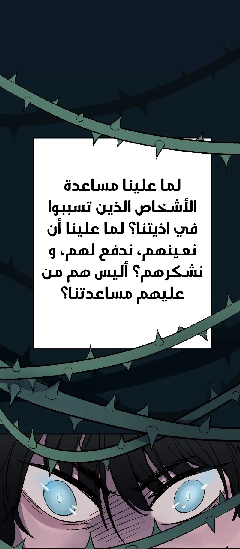 صفحة 19