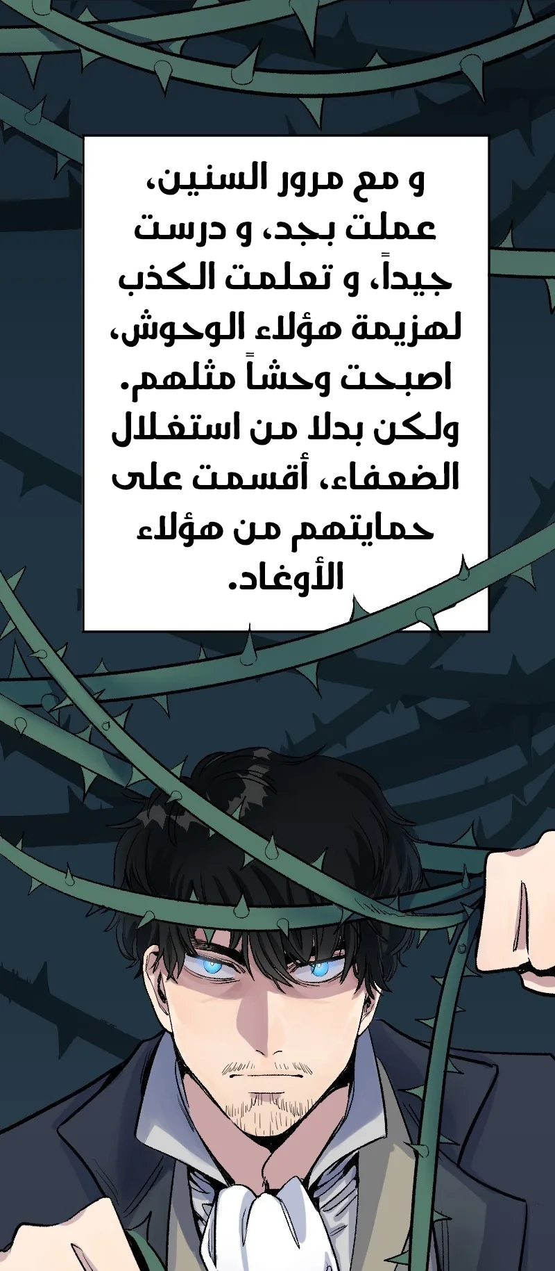 صفحة 20