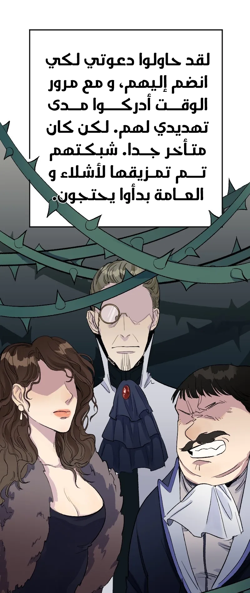 صفحة 23