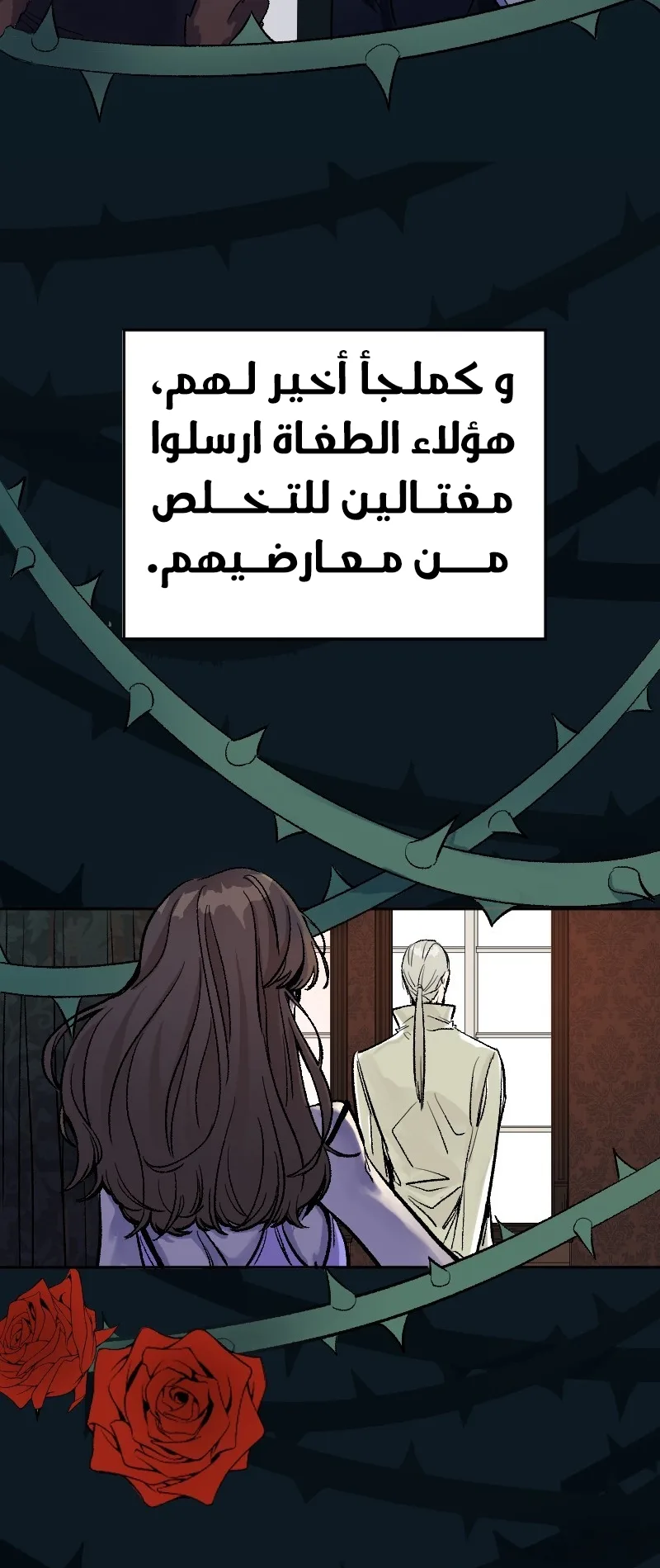 صفحة 24