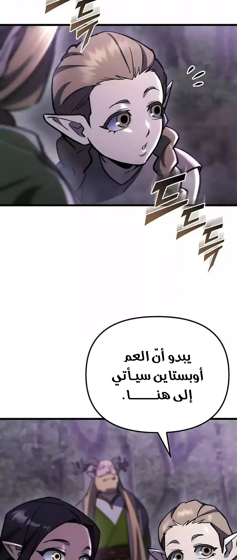 صفحة 3