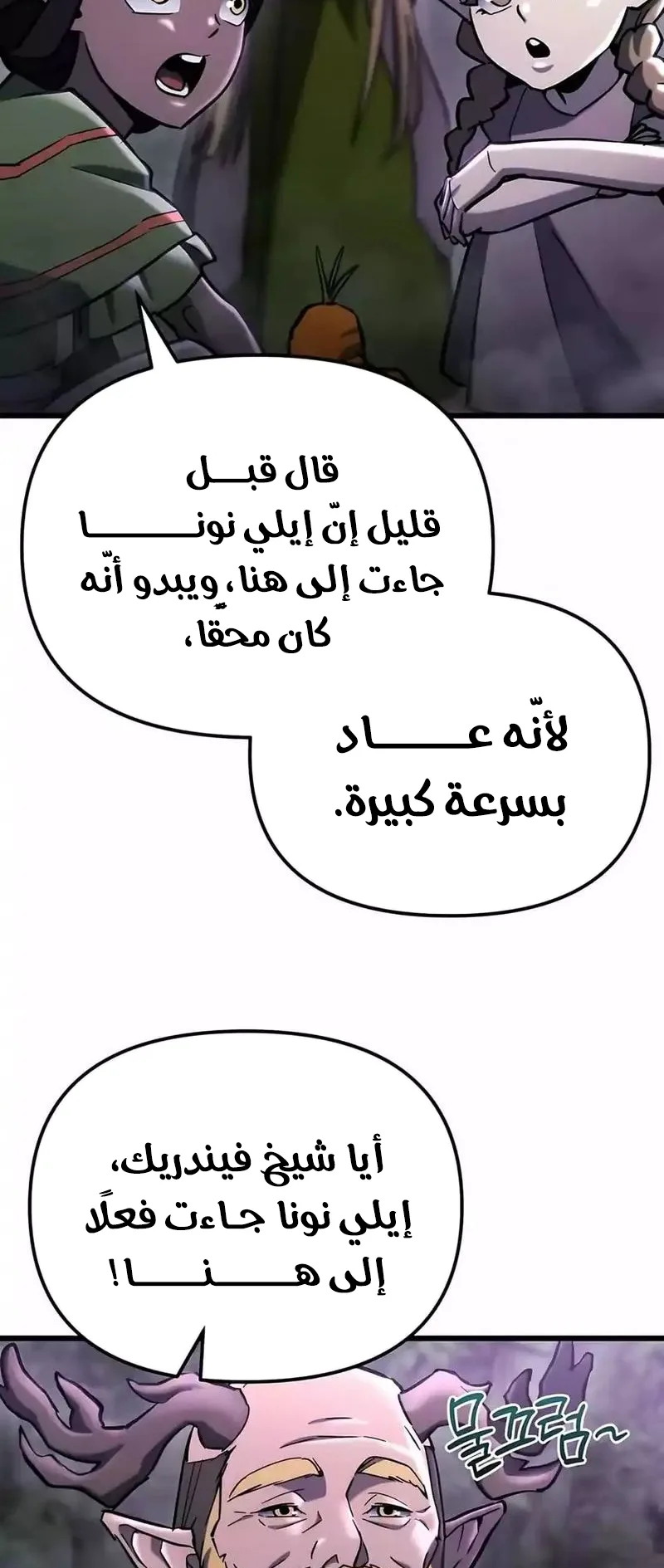 صفحة 4