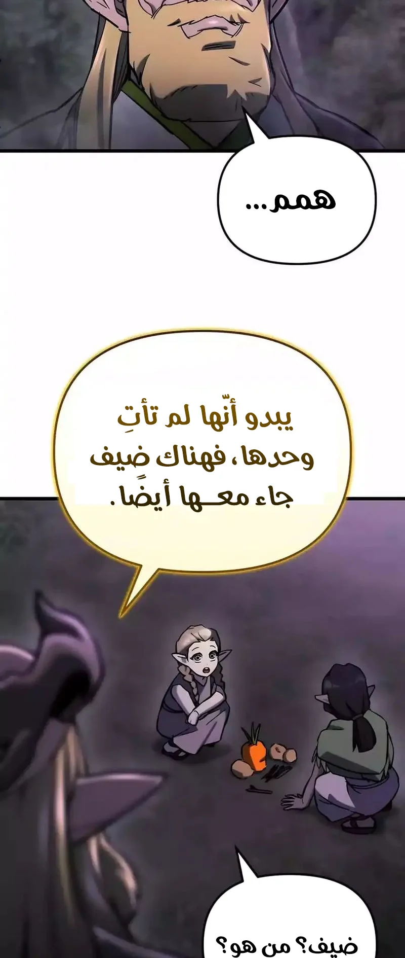 صفحة 5