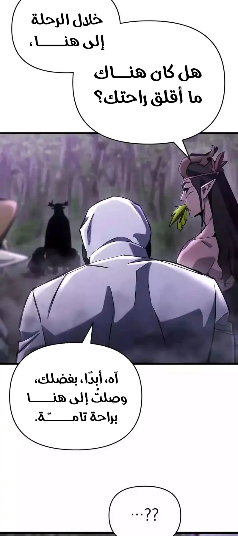 صفحة 11