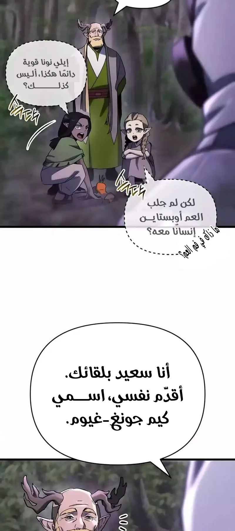 صفحة 12