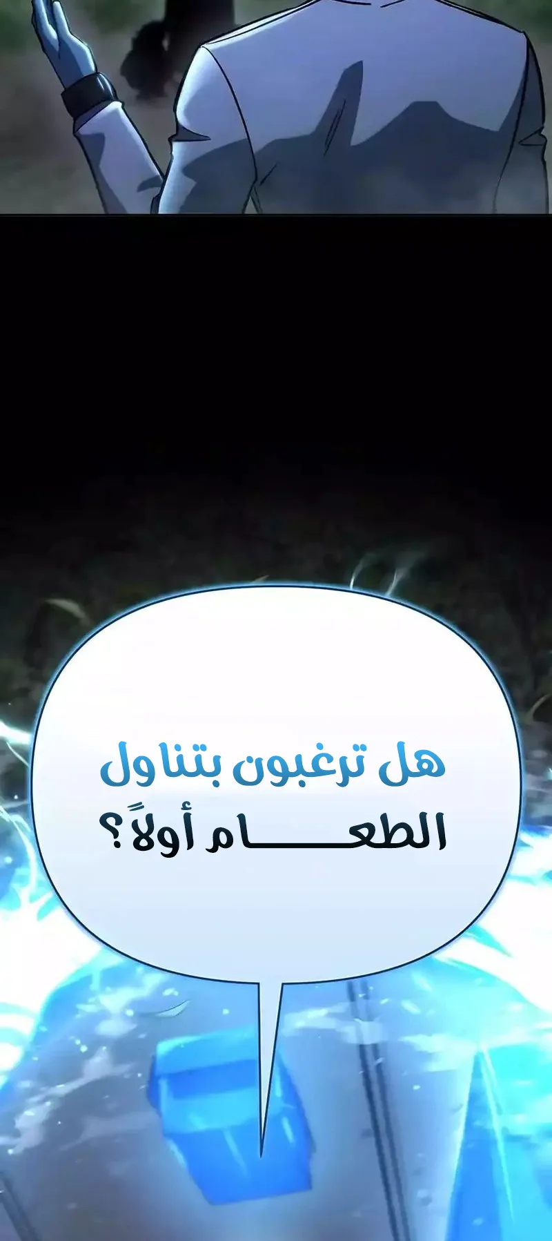 صفحة 14