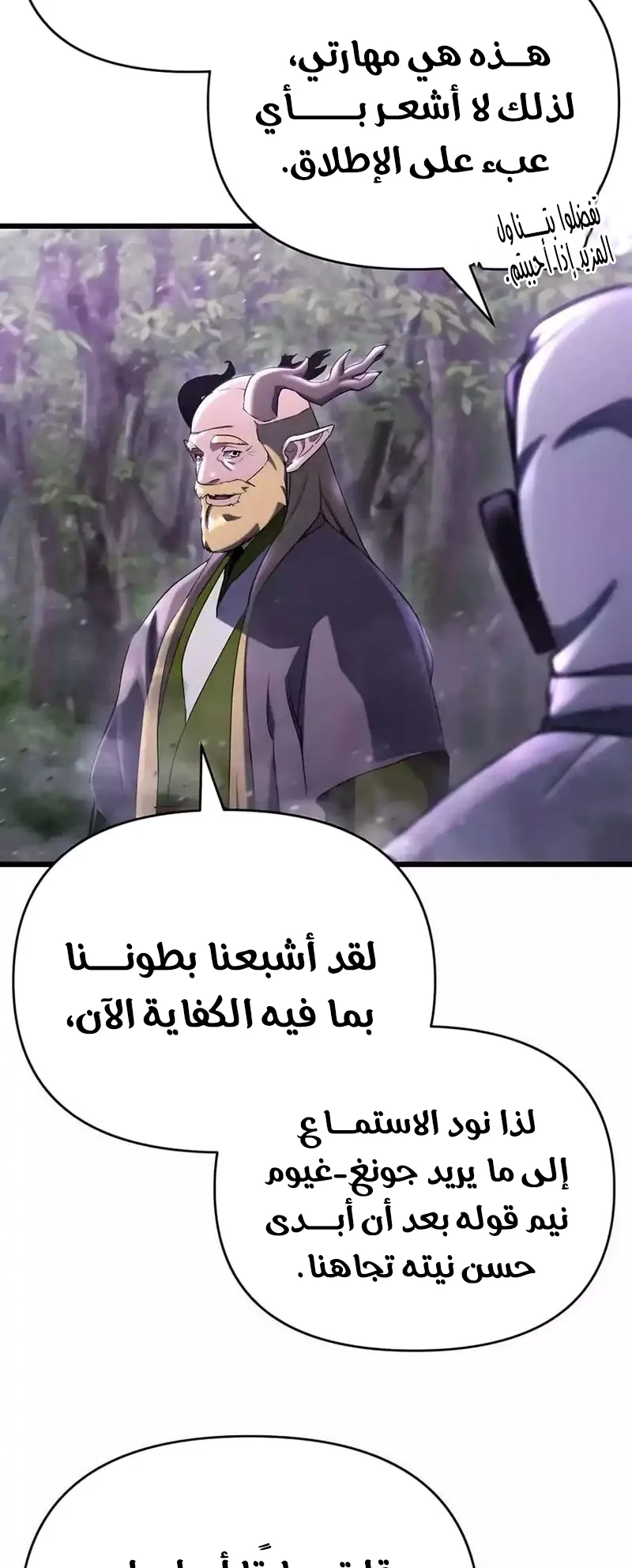 صفحة 19