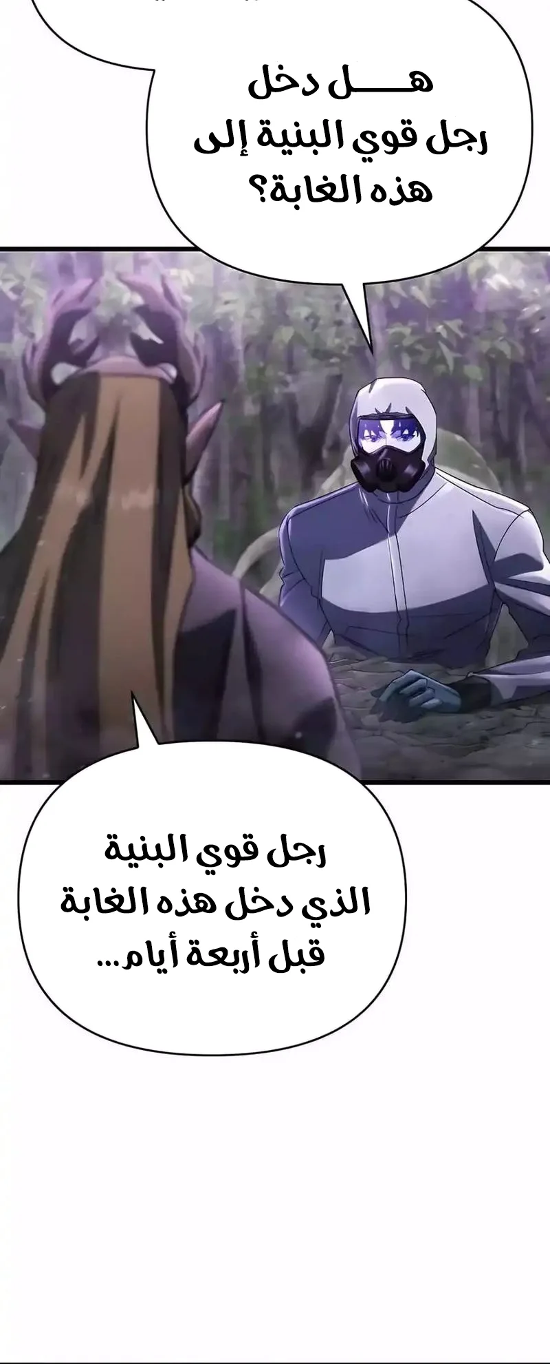 صفحة 21