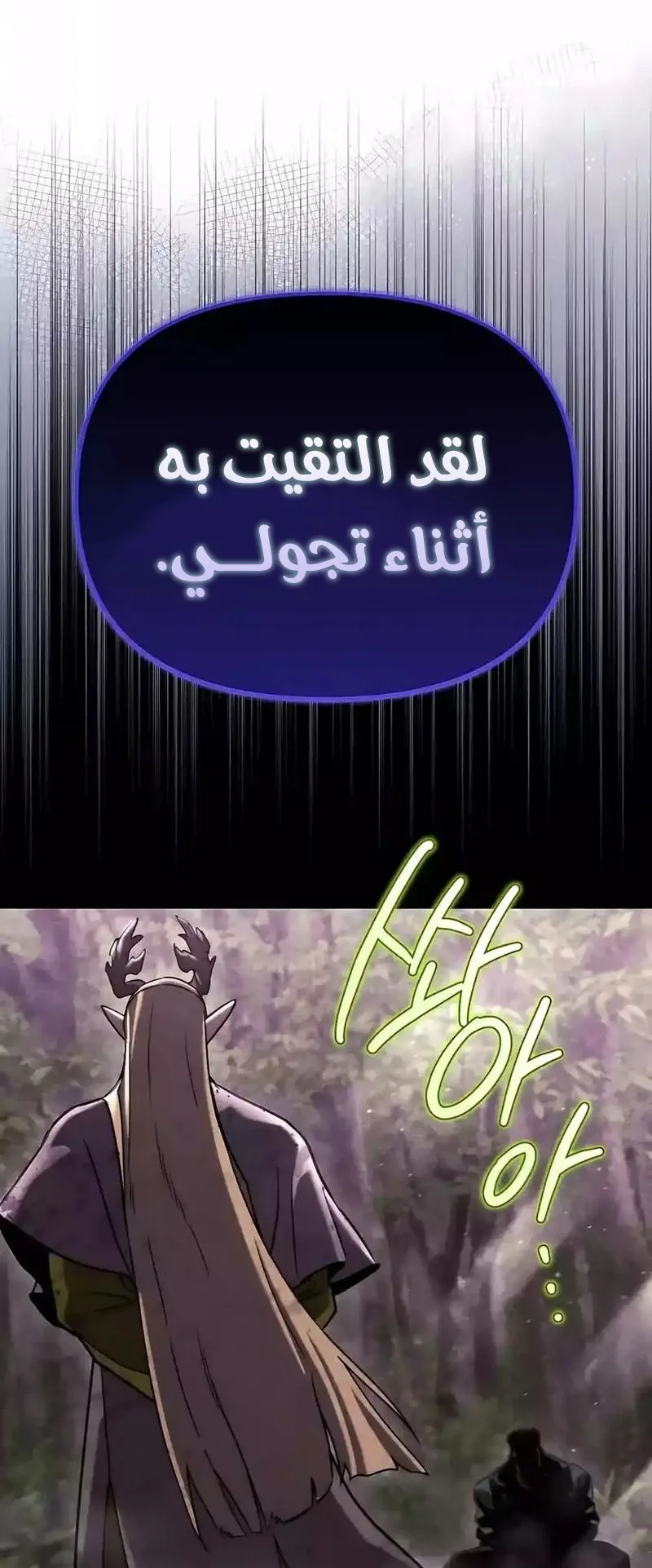 صفحة 23