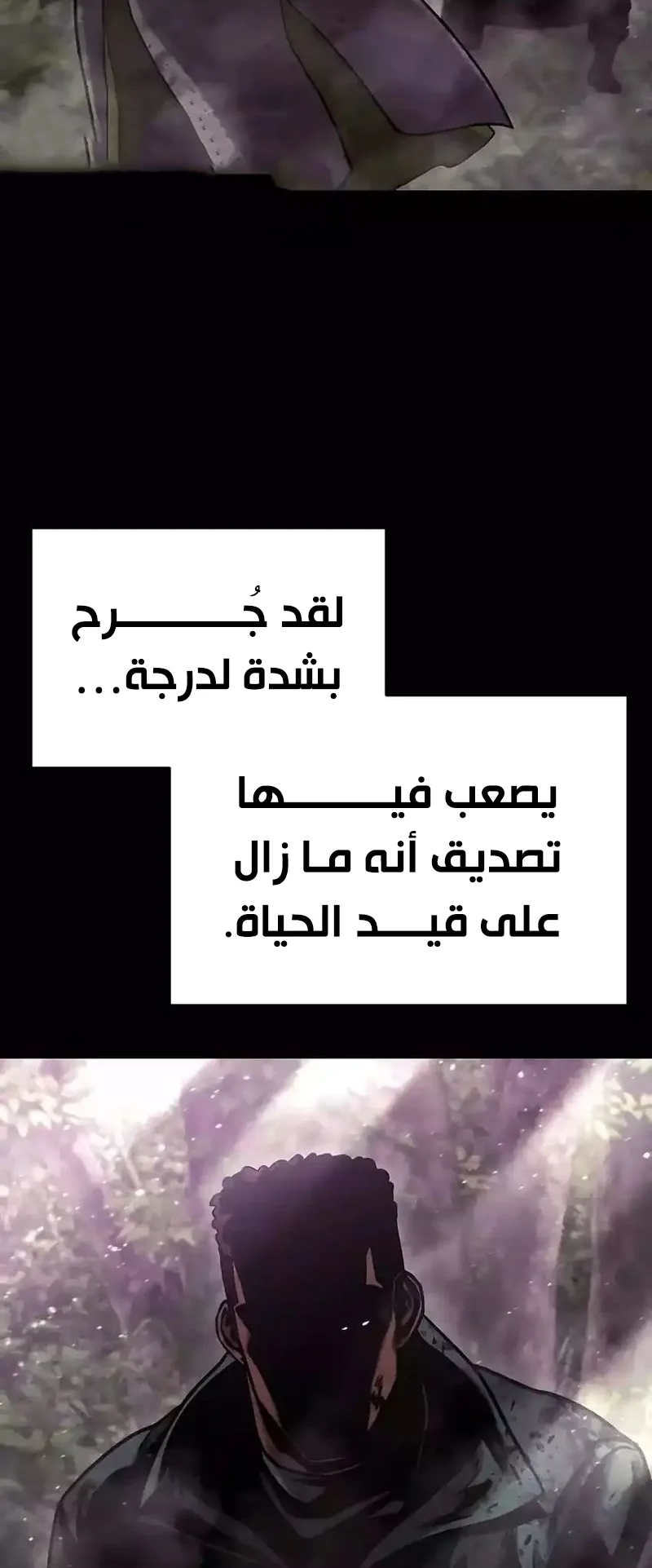 صفحة 24