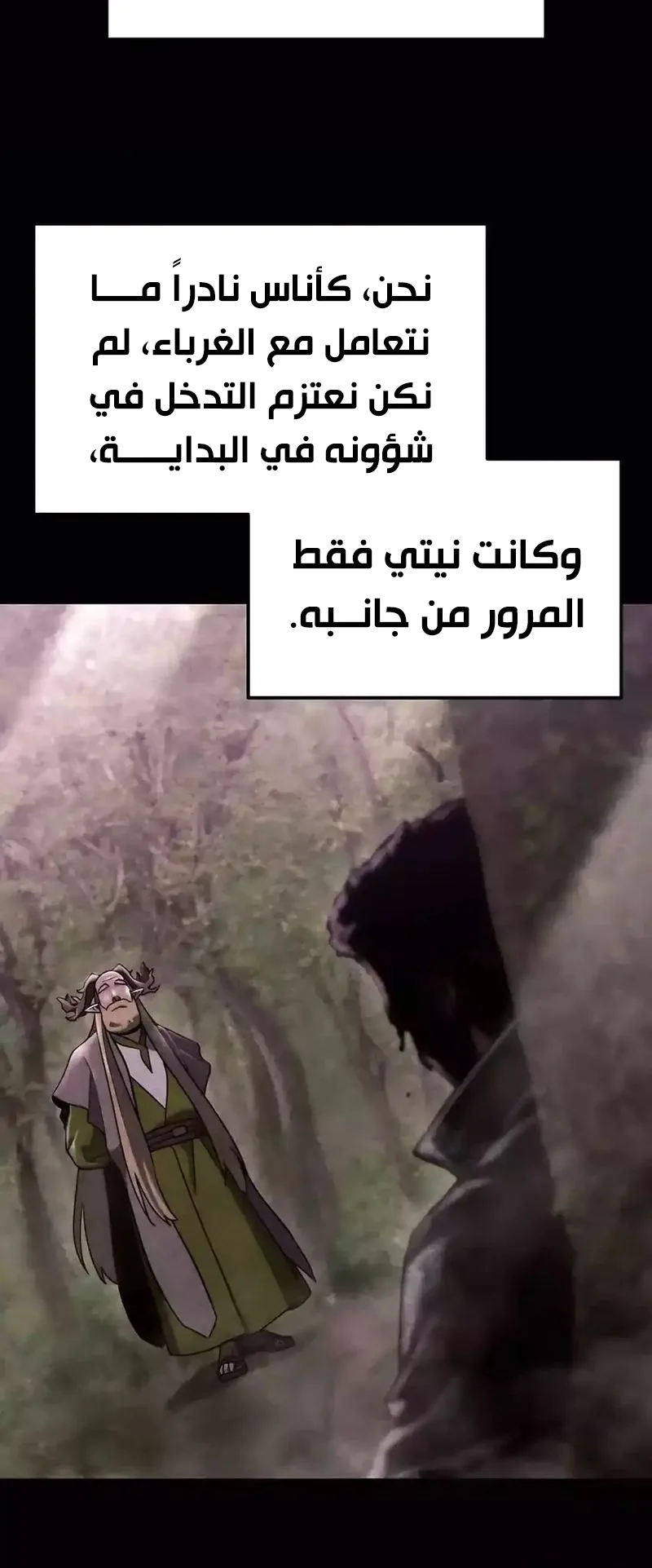 صفحة 26