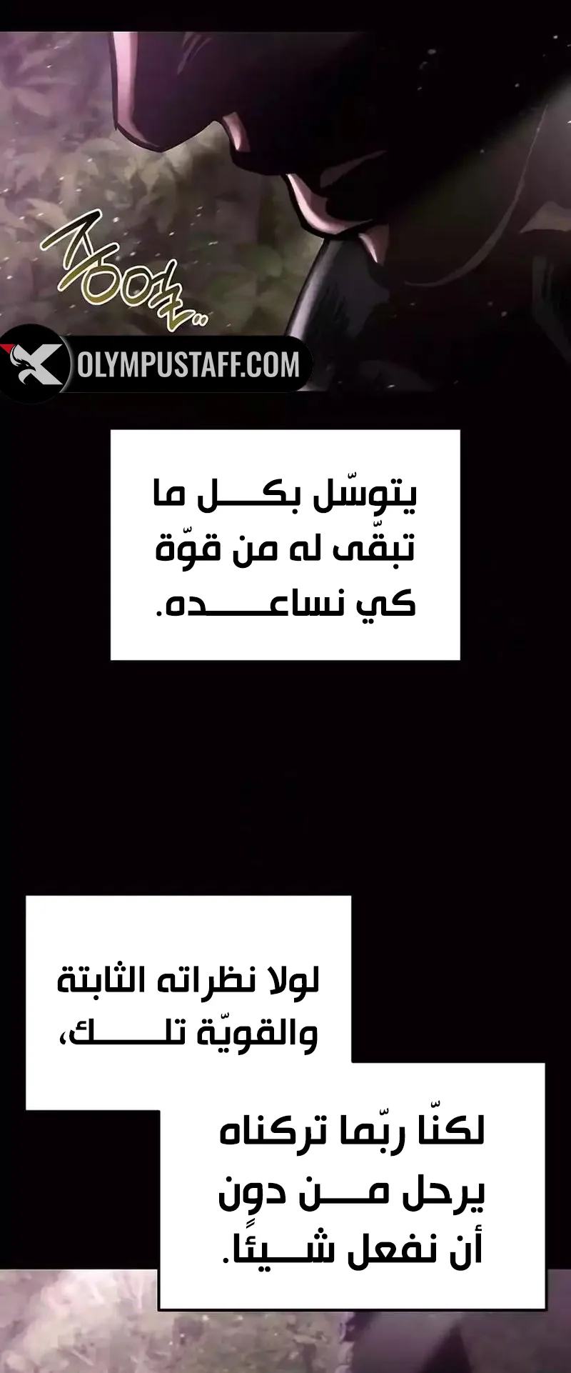 صفحة 28