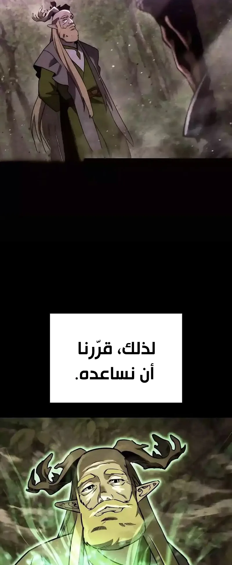 صفحة 29
