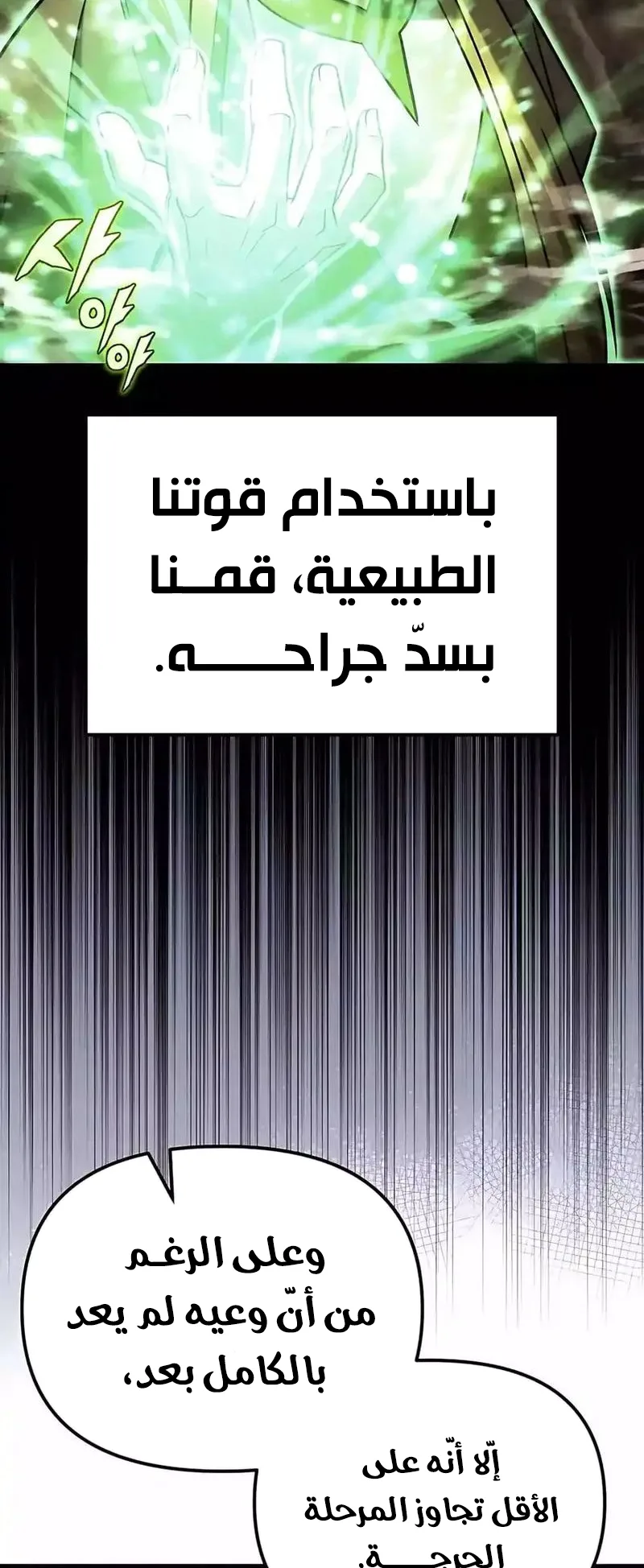 صفحة 30