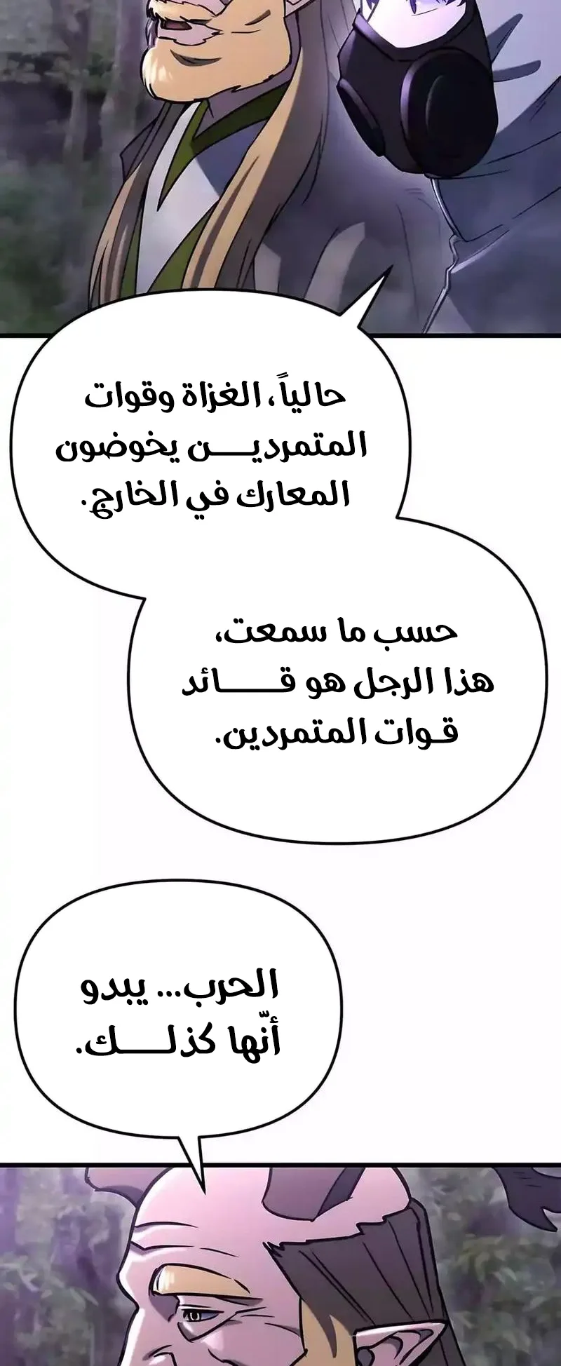 صفحة 33