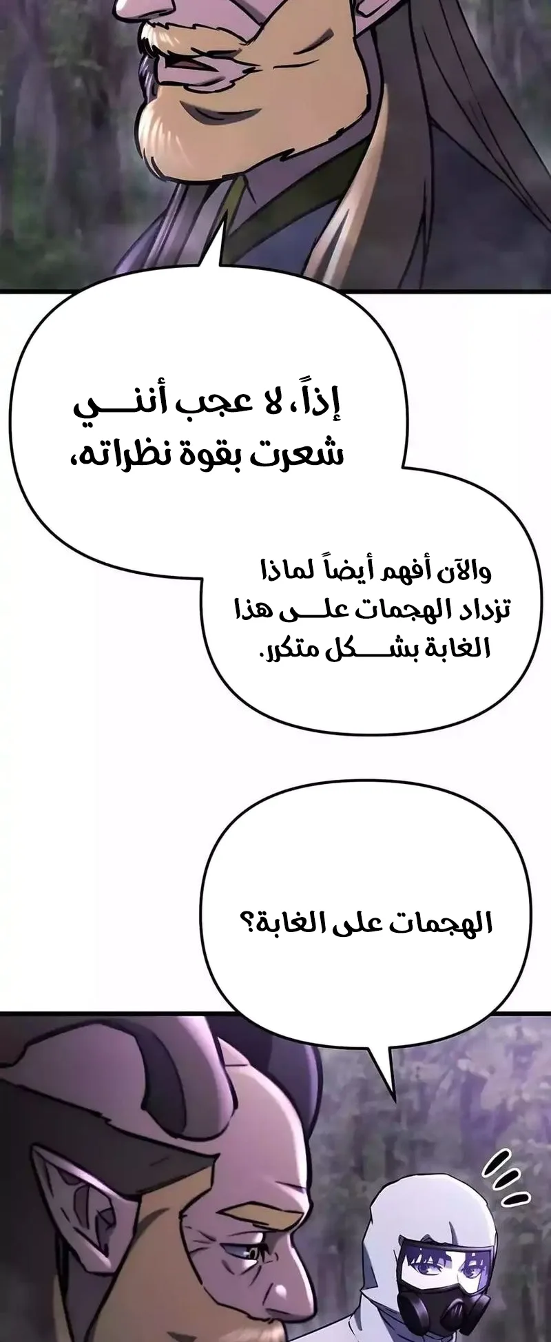 صفحة 34
