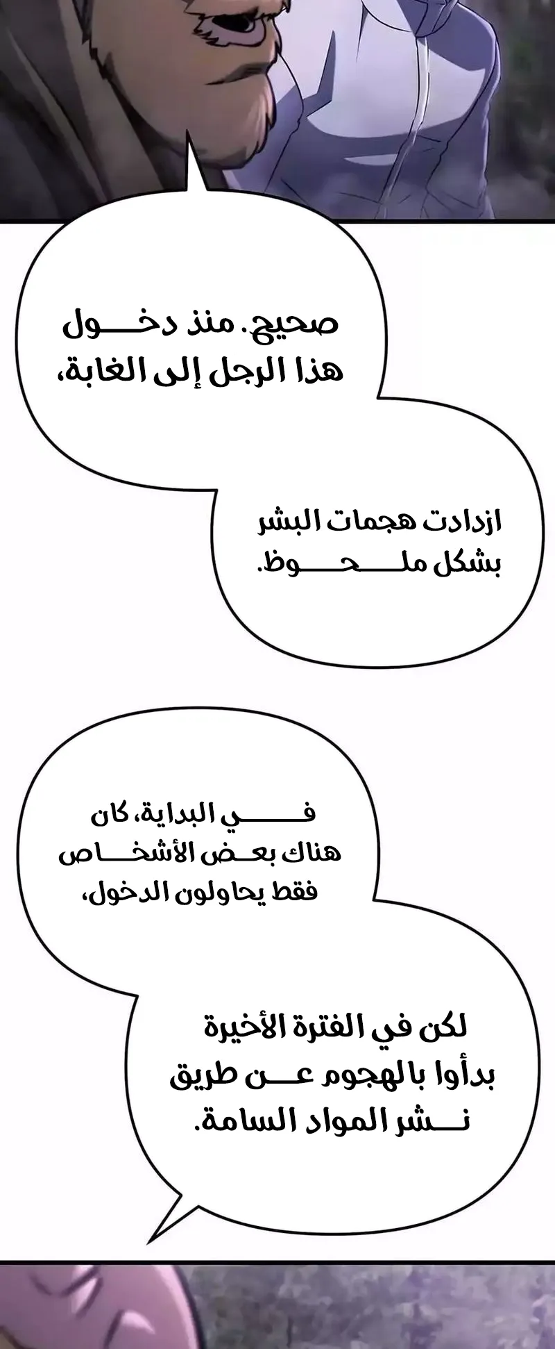 صفحة 35
