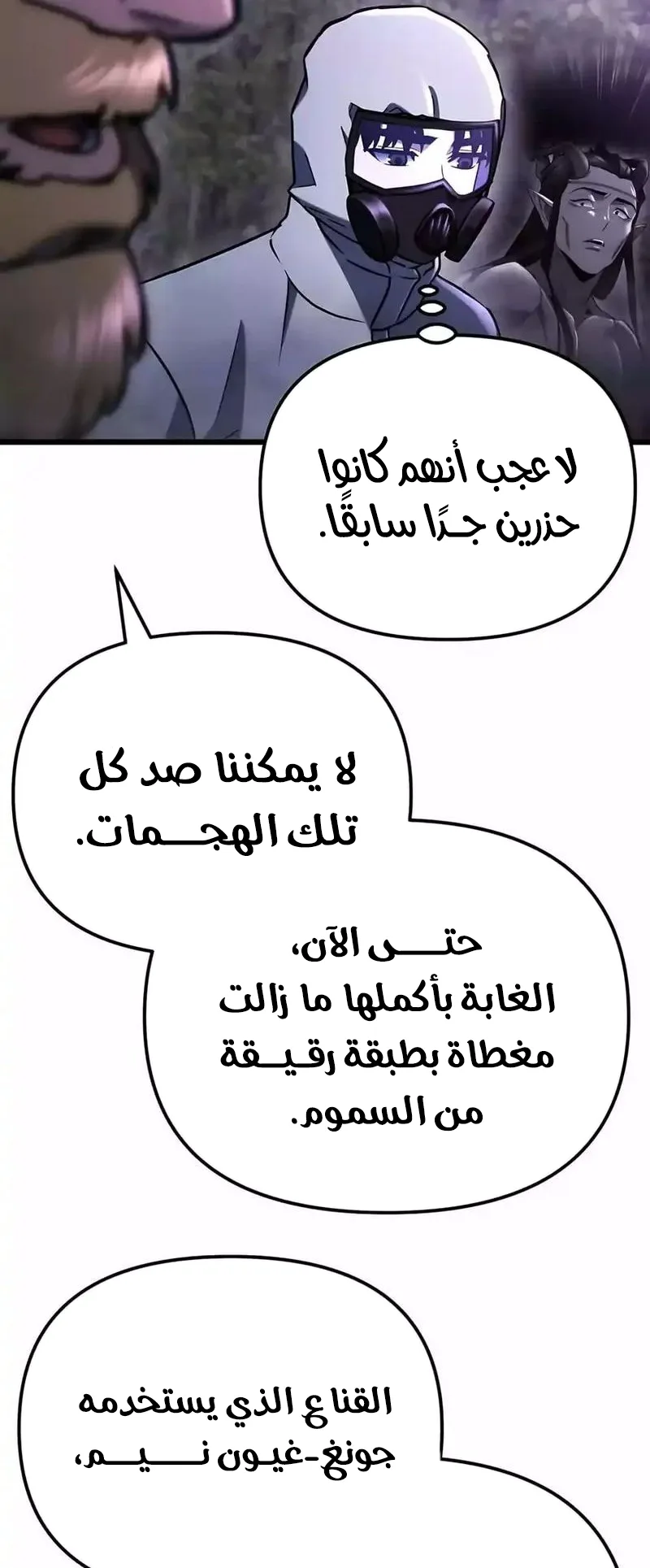 صفحة 36