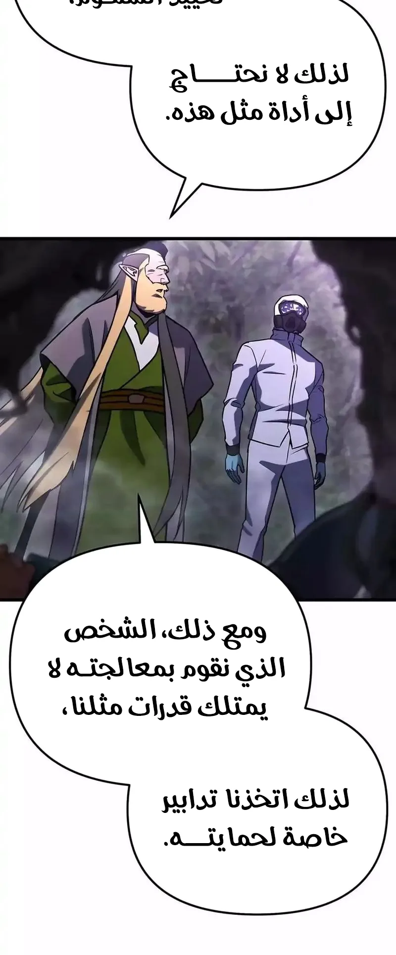 صفحة 38