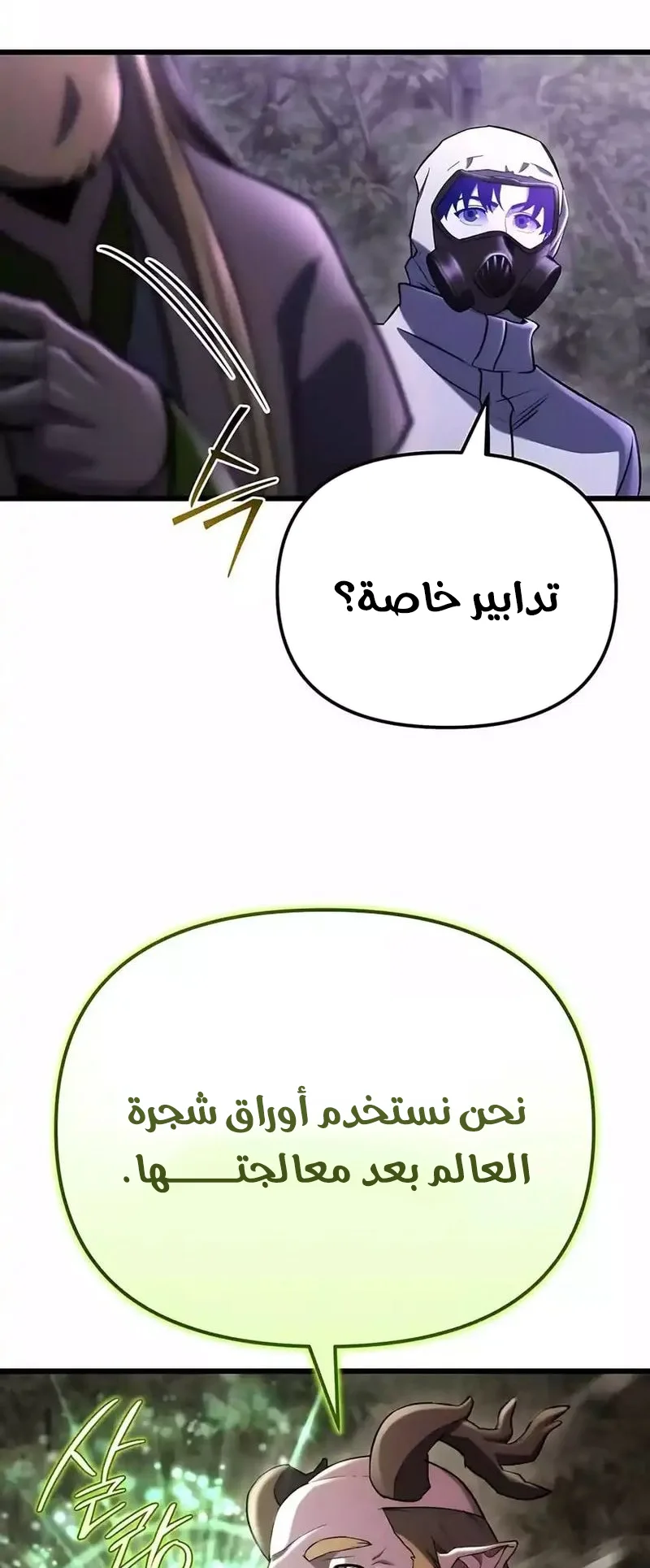 صفحة 39