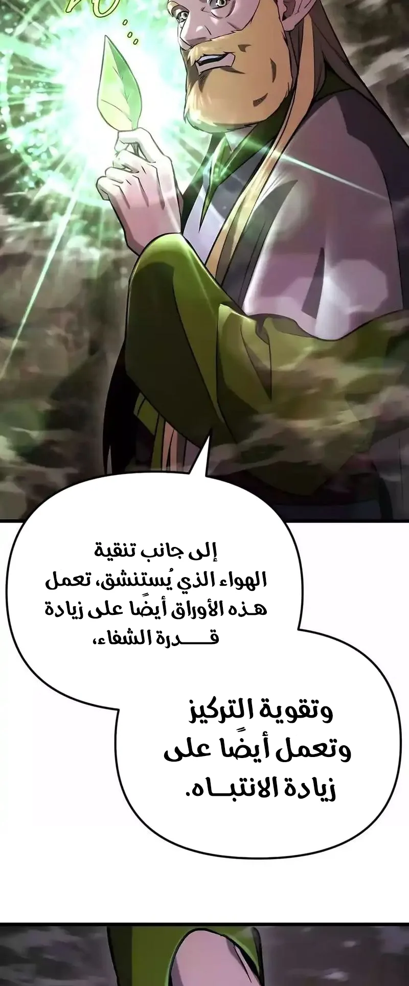 صفحة 40