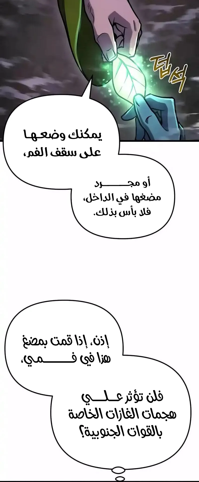 صفحة 41