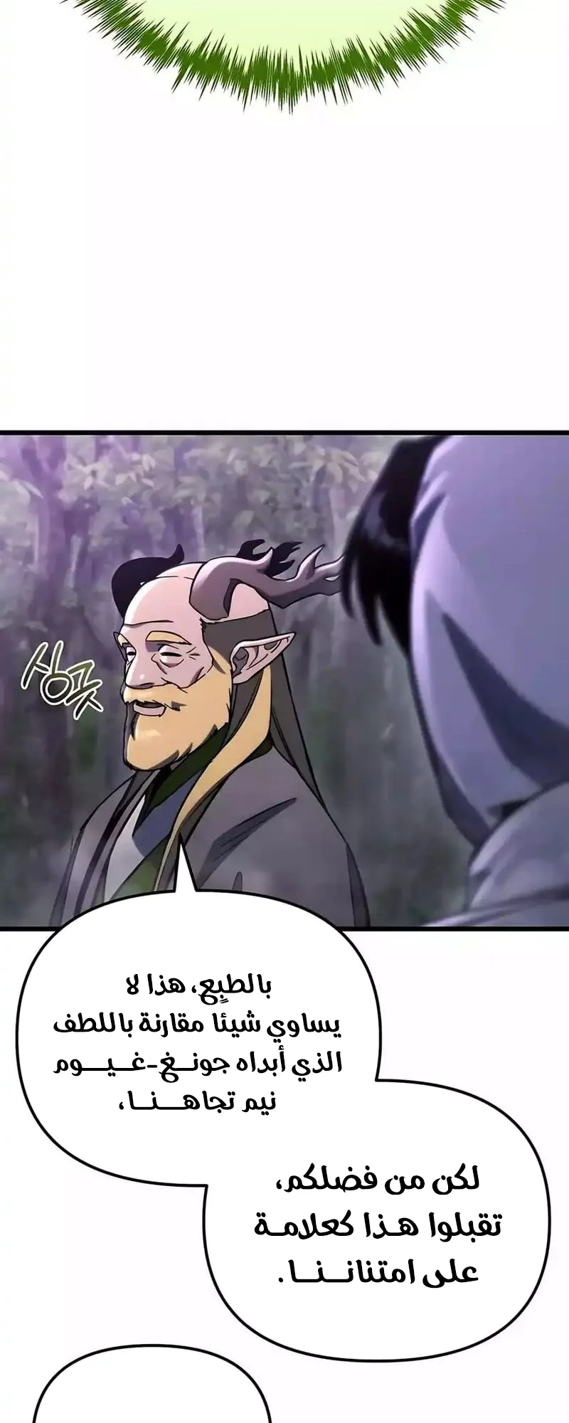 صفحة 44