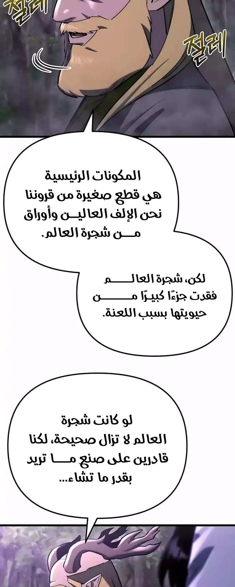 صفحة 46