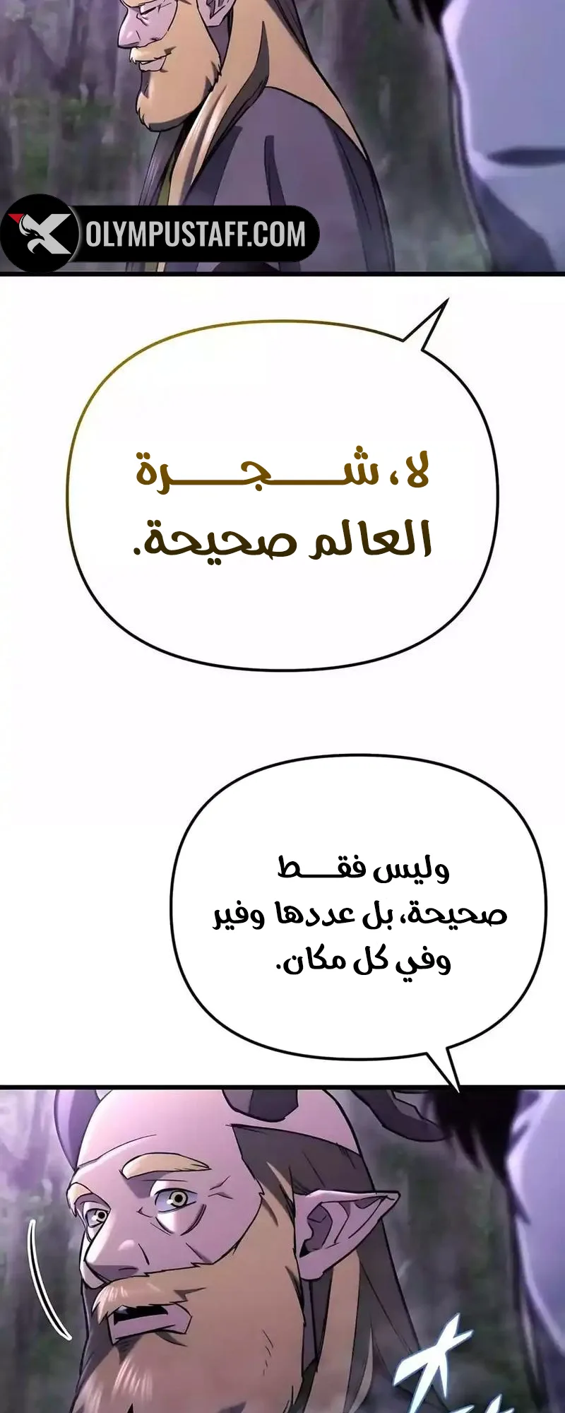 صفحة 47