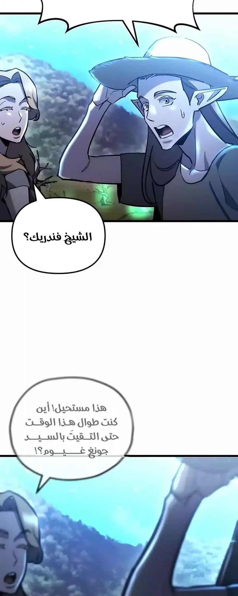 صفحة 52