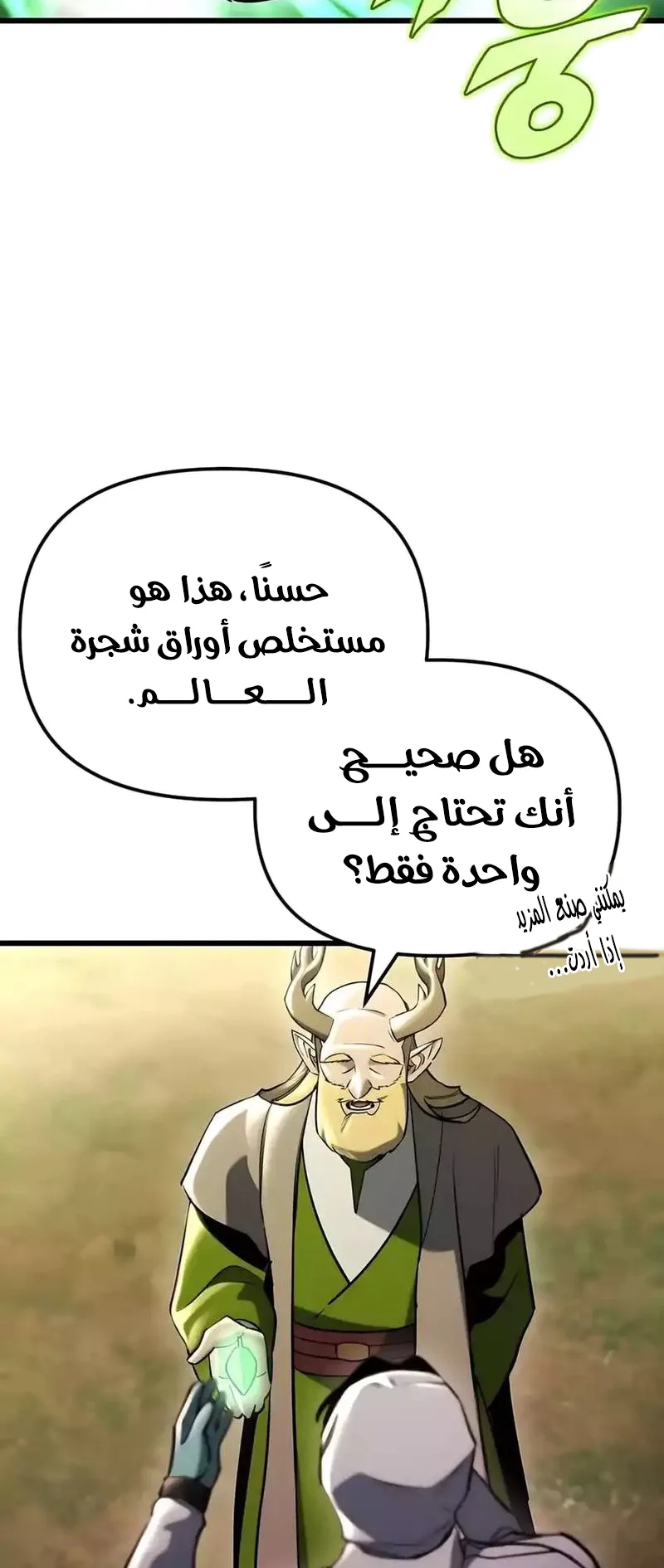 صفحة 59