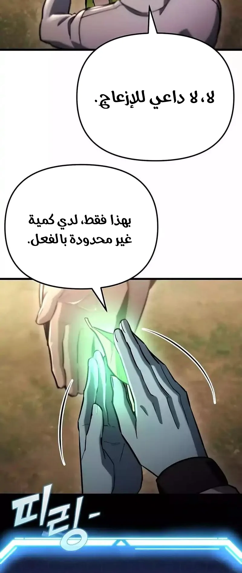 صفحة 60