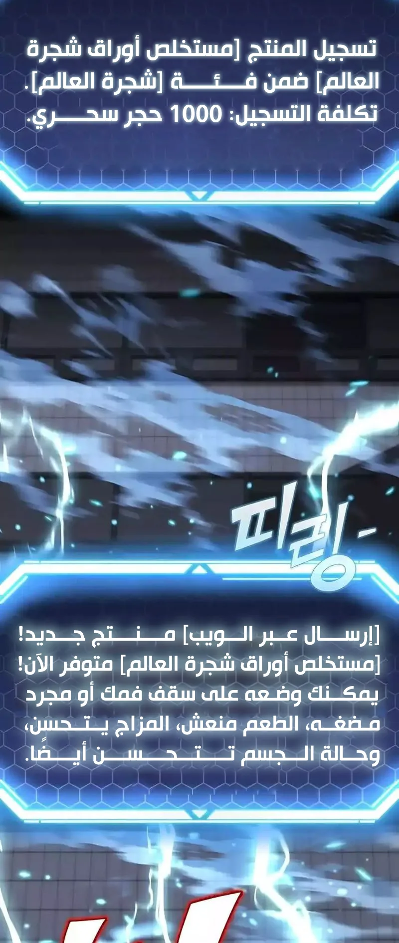 صفحة 61