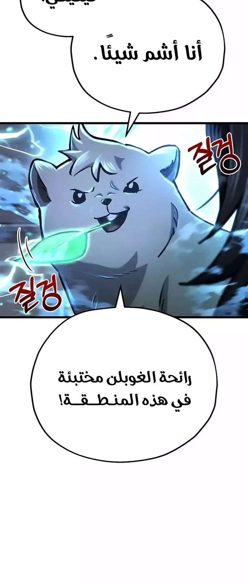 صفحة 63