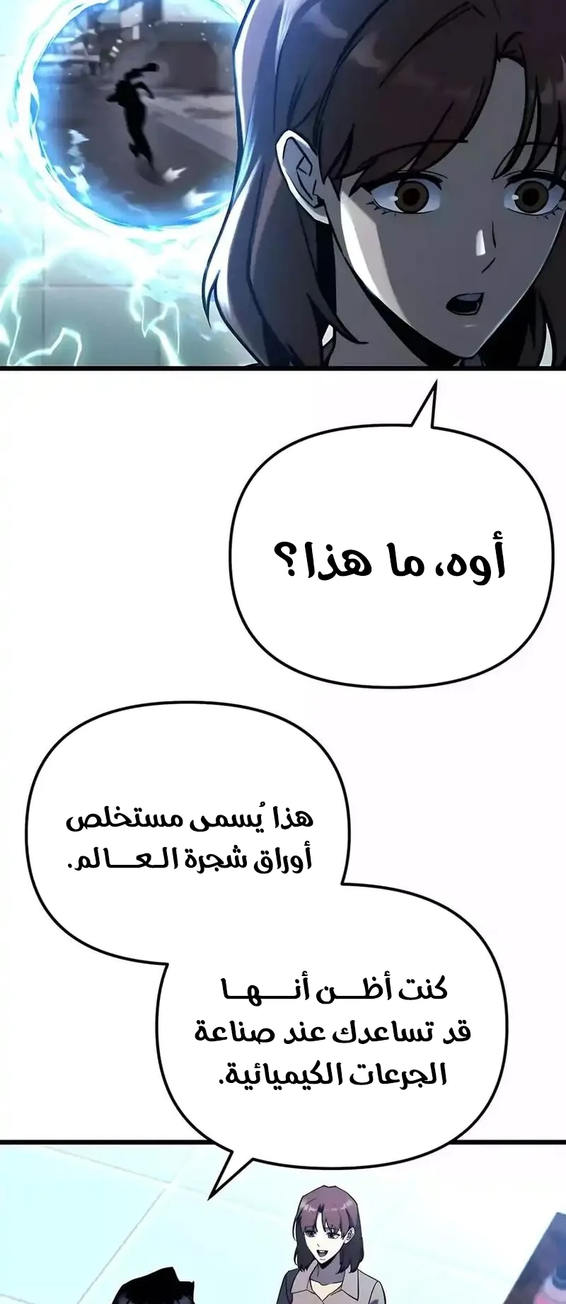 صفحة 65