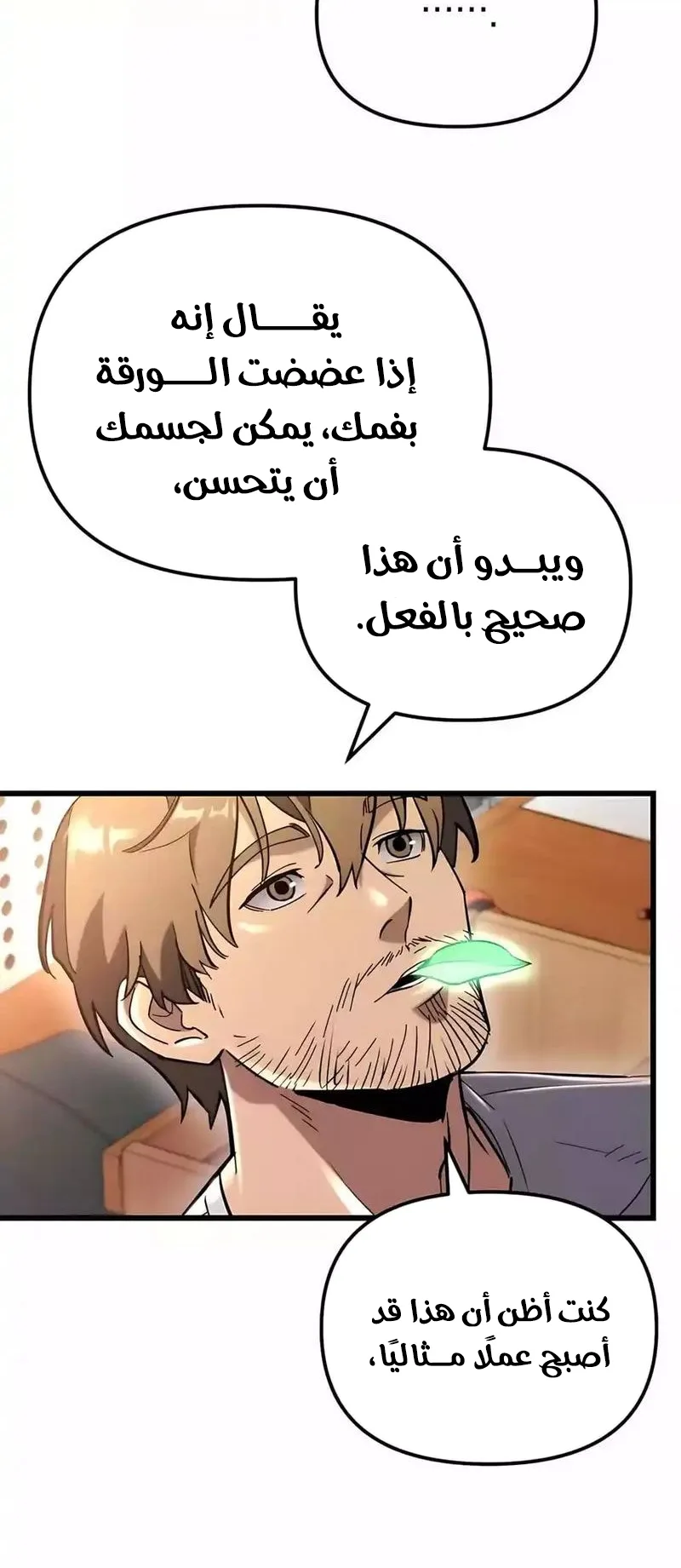 صفحة 68
