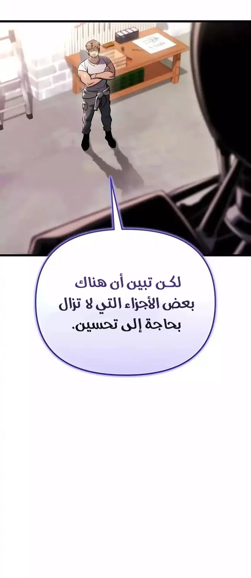 صفحة 69