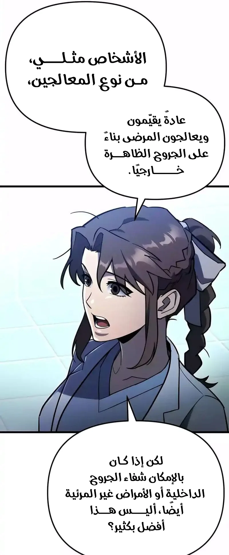صفحة 71