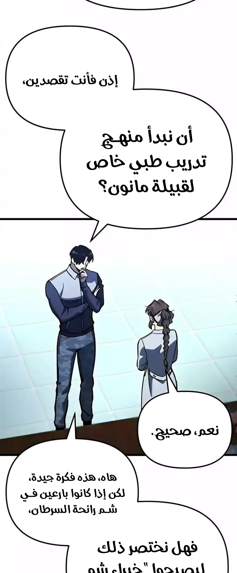 صفحة 72
