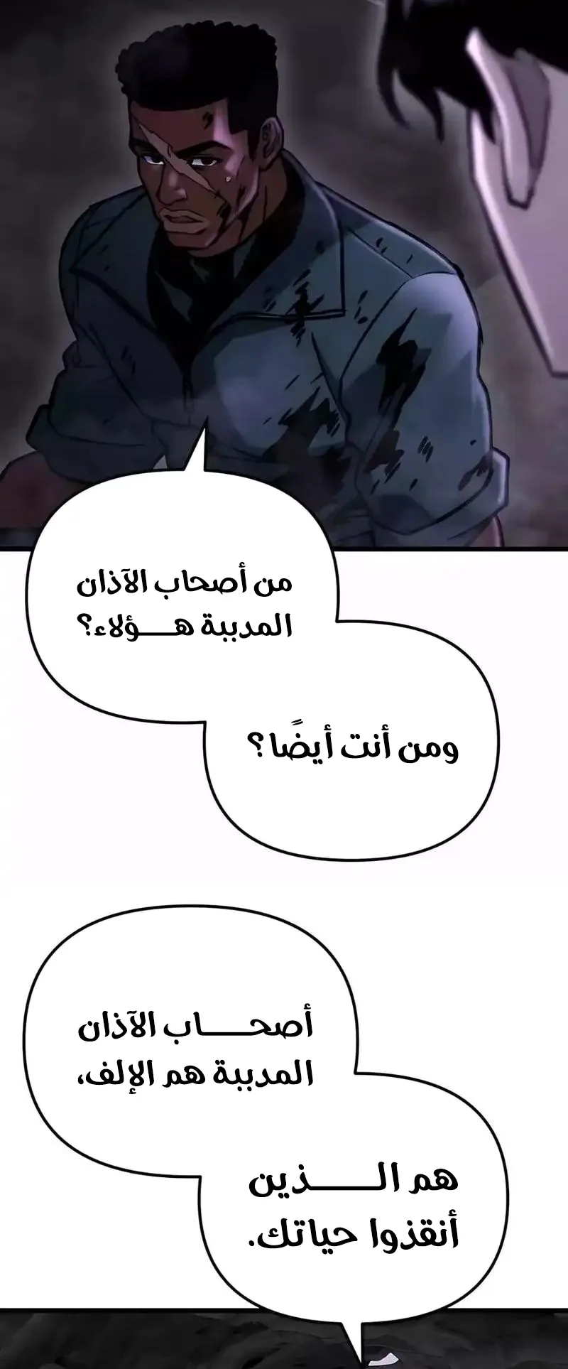 صفحة 77