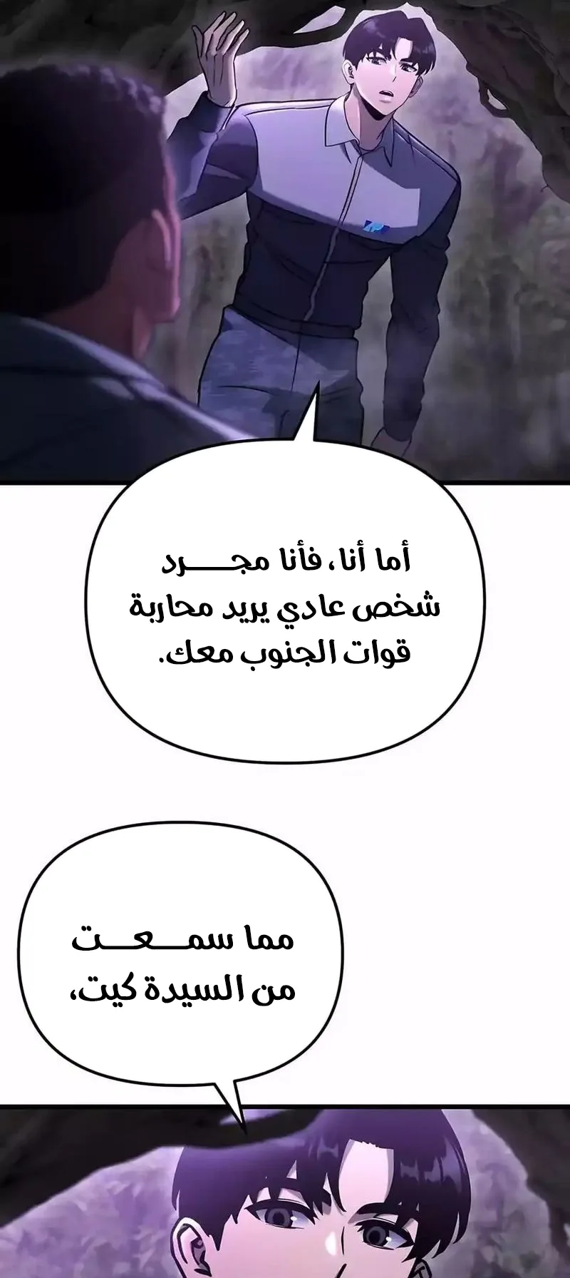 صفحة 78