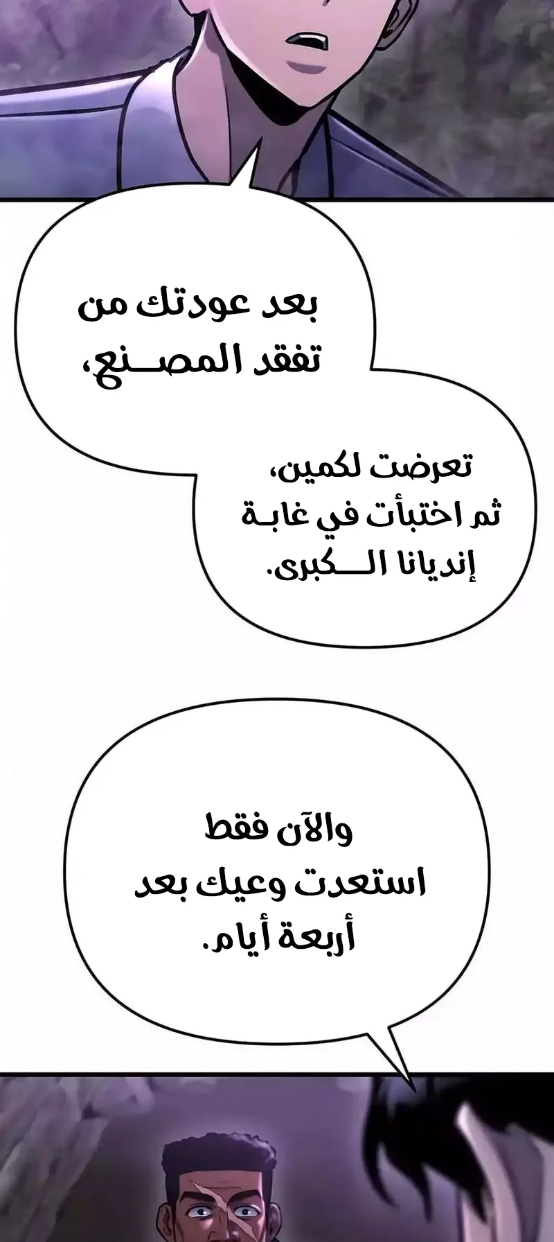 صفحة 79