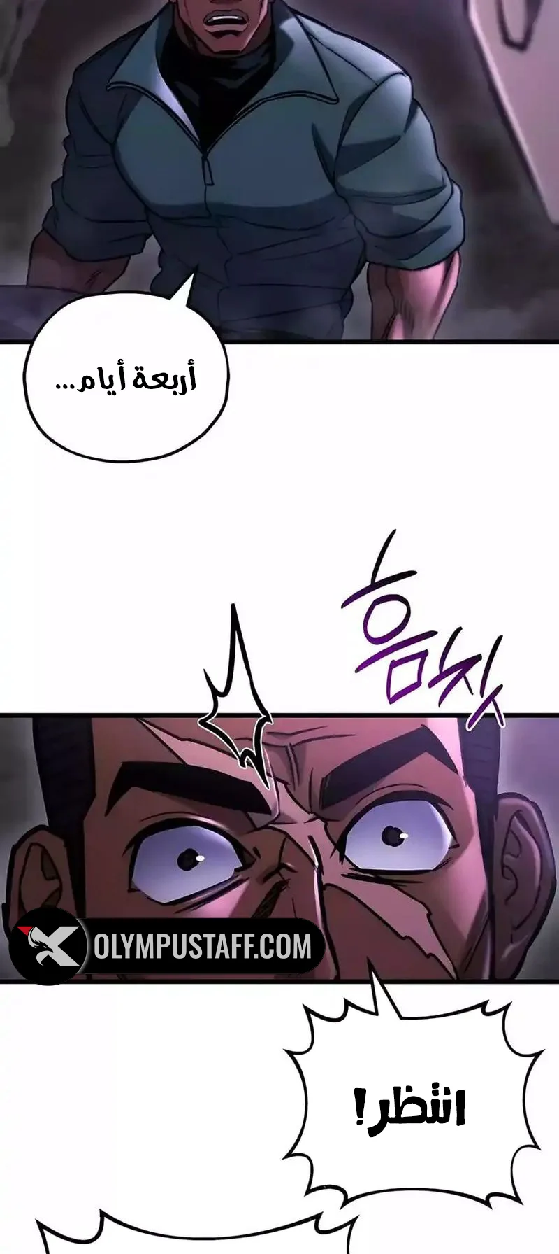 صفحة 80
