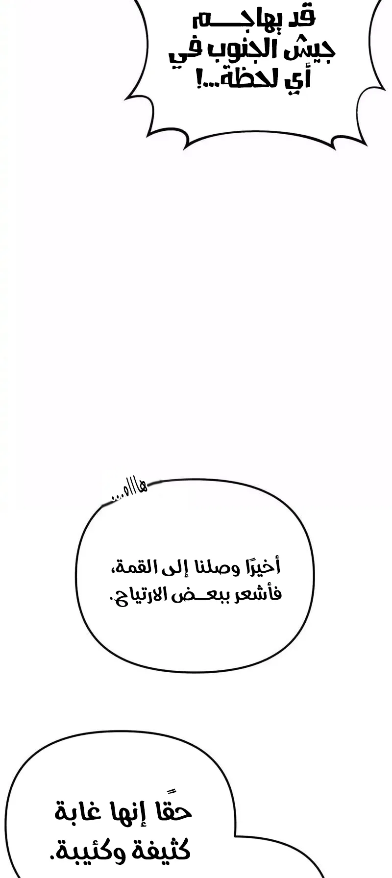 صفحة 82