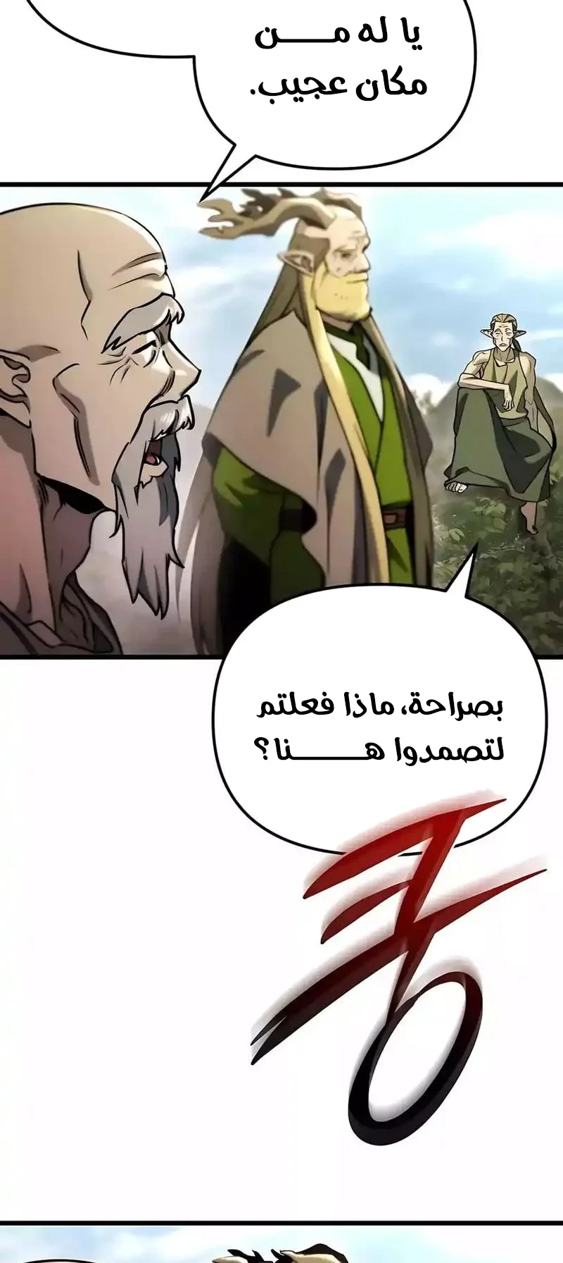 صفحة 83