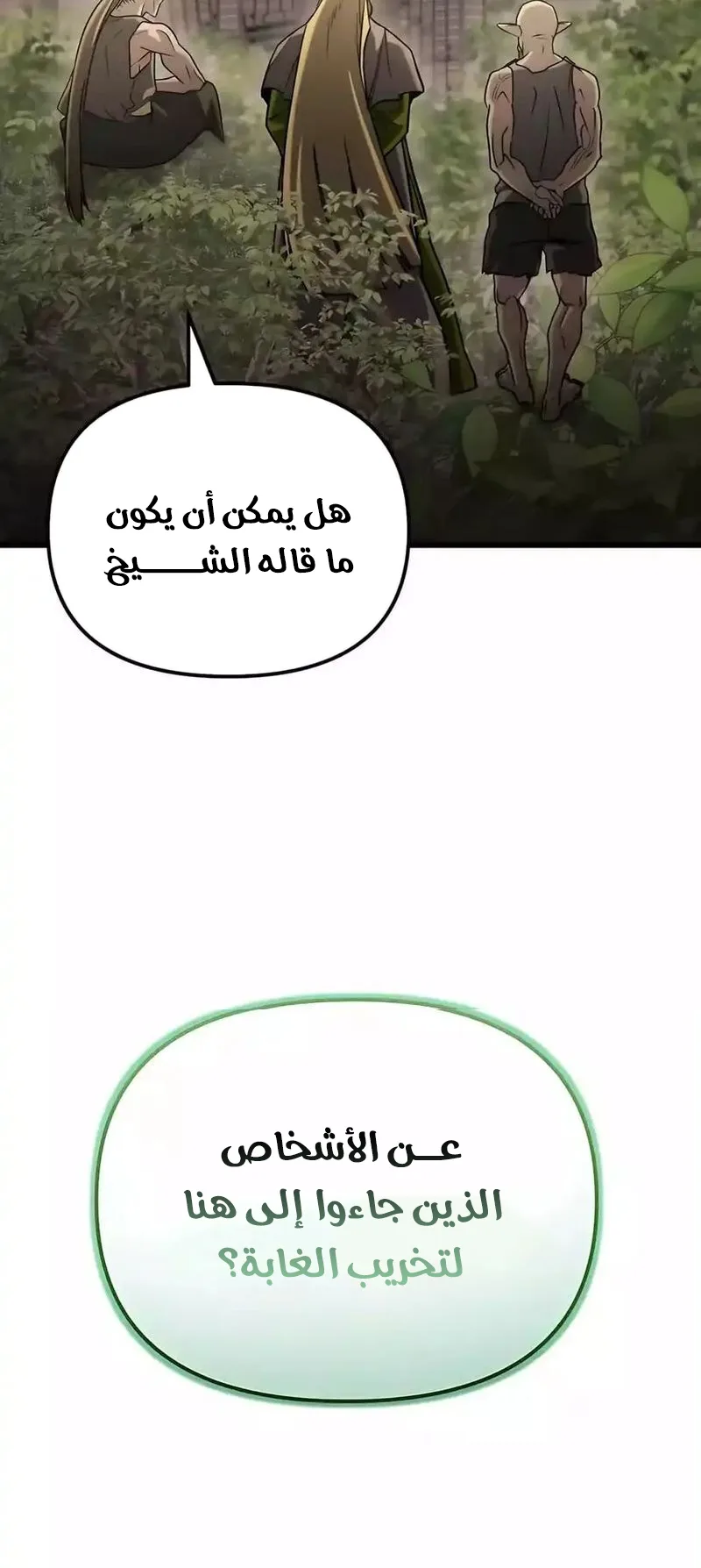 صفحة 85
