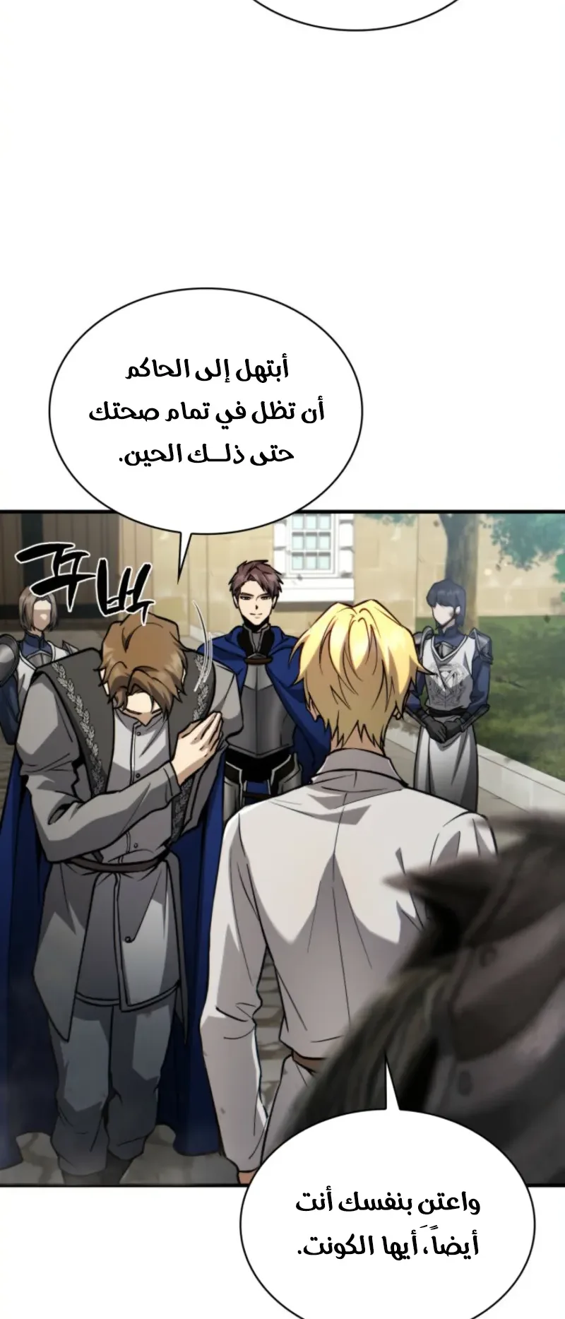 صفحة 4