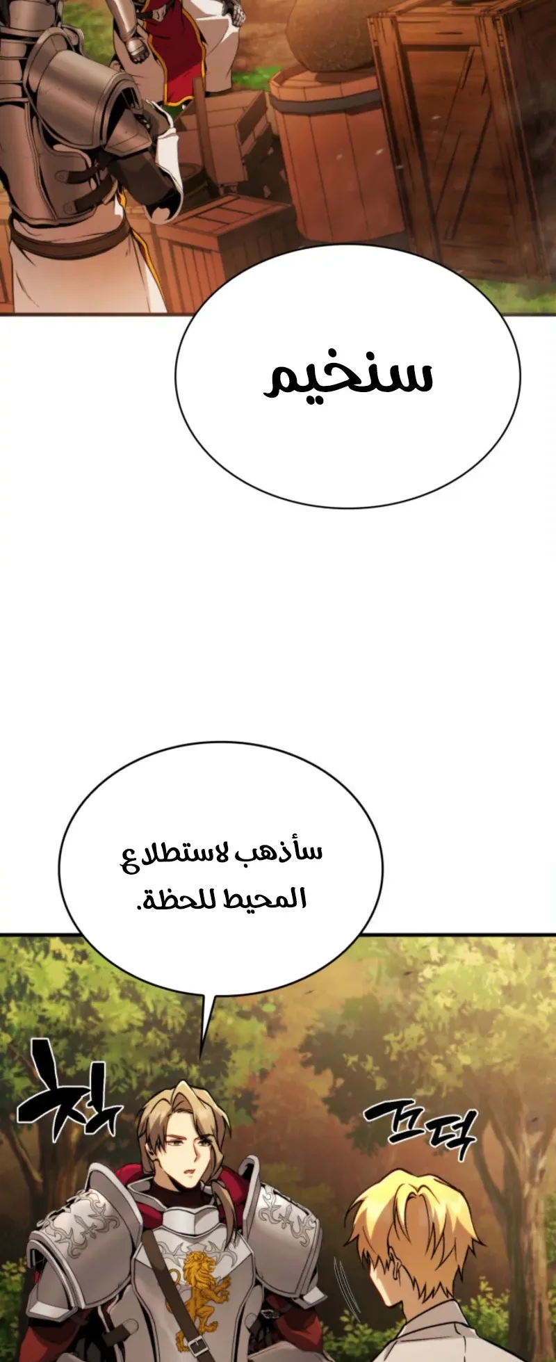 صفحة 11