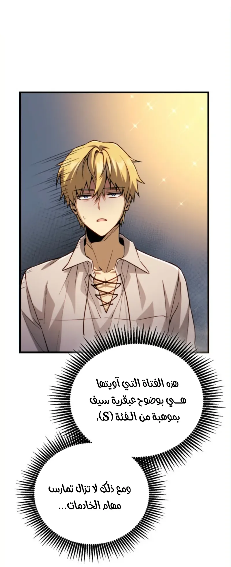 صفحة 16
