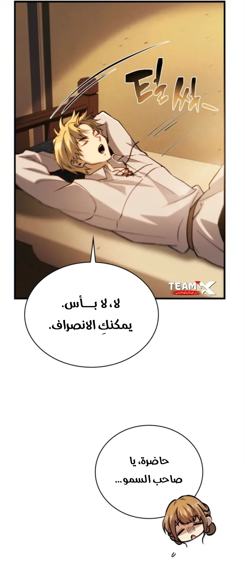 صفحة 18